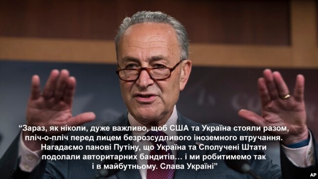 Топ-10: Що законодавці США говорили про Україну в 2017-му? 3