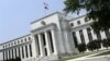 ФРС может принять новые меры по стимулированию экономики США