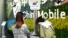 Block China Mobile from US, FCC Chairman Says