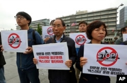 South Korean protesters stage a rally against the Max Thunder joint military exercise between the United States South Korea near the U.S. Embassy in Seoul, South Korea, May 16, 2018.