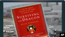 Surviving The Dragon: Arjia Rinpoche’s story རྒྱ་འོག་ཏུ་འཚོ་ཐབས།