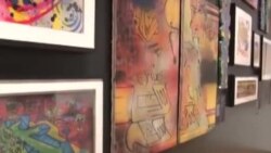 نمایشگاه «شهر بعنوان بوم» در نيويورک