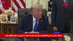 پوشش ویژه | سخنرانی دونالد ترامپ در مراسم امضای فرمان‌های اجرایی مرتبط با تابعیت بر اساس تولد