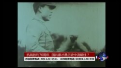 海峡论谈:抗战胜利70周年 北京高调庆祝 台湾呼吁正视历史真相