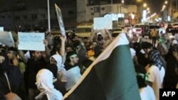 Suudi Polisi Kadın Eylemciyi Tutukladı