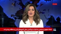 افغان‌ها در ایران؛ دسترسی محدود به خدمات درمانی در سایه بحران و تحریم‌ها
