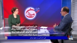 علی احساسی: حضور وابستگان جمهوری اسلامی در کانادا پررنگ است، اما برای اقدام علیه آن‌ها مدرک ارائه نشده است