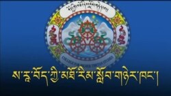 ས་རཱ་བོད་ཀྱི་མཐོ་རིམ་སློབ་གཉེར་ཁང་།