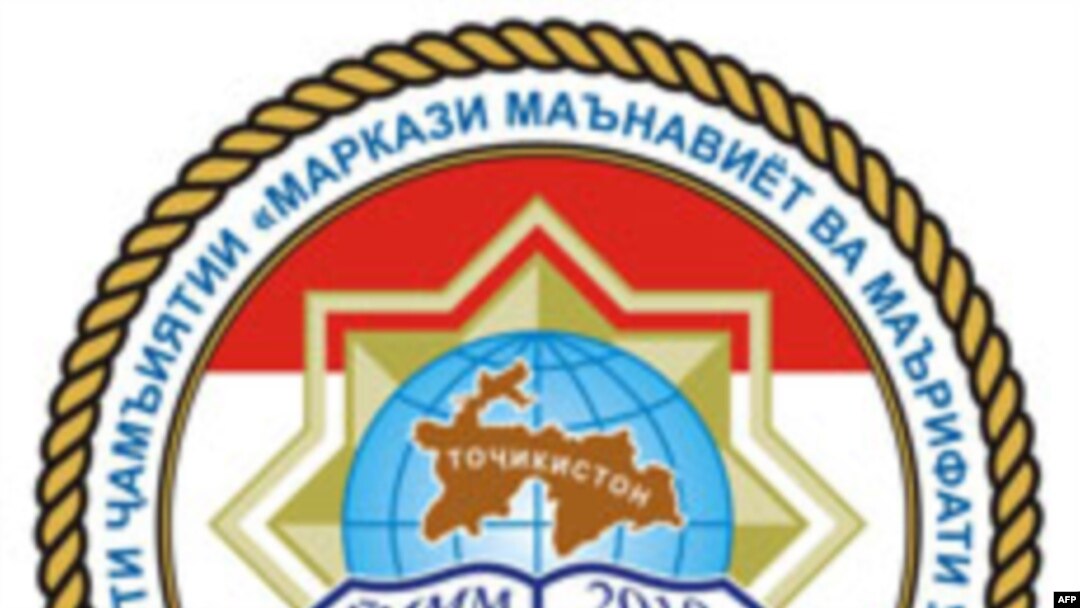 Tojikistonda yangi o'zbek markazi ish boshladi