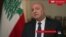 دست رد رئيس جمهوری لبنان به سینه جمهوری اسلامی: دخالت در امور ما وظیفه شما نیست