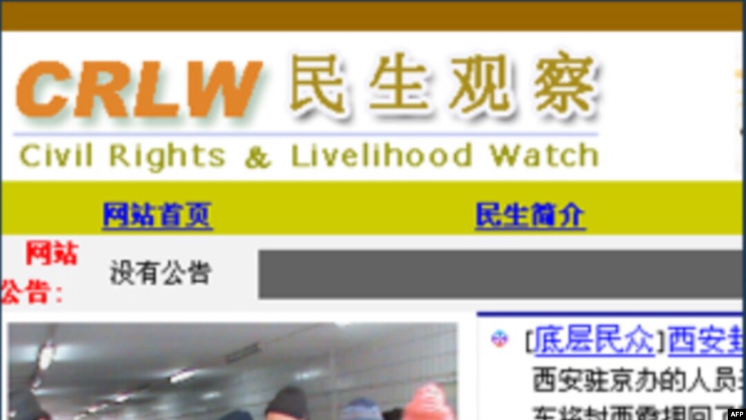 民生观察网