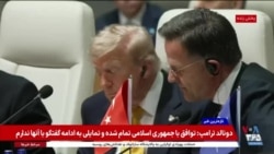 اخبار ساعت ۱۵