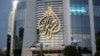 ARCHIVO: Sede de la cadena Al Jazeera en Doha, Qatar.