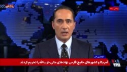 «بازار کار ایران و حذف خاموش زنان»
