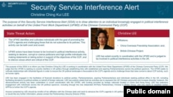 An image of the MI5 alert about Christine Ching Kui Lee.