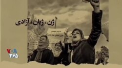 اکران: سومین بخش از سری برنامه‌های «هنر اعتراض و اعتراض هنری»