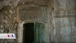 مەزاری پـێغەمبەر ناحوم لە ئەلقوش ڕوو لە فەوتانە