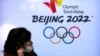 北京市民對無法現場觀看冬奧比賽感到失望