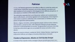 د انساني حقونو تنظیم په پاکستان کې د مېرمنو په صورتحال تشویش څرګند کړی دی