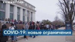 Вот билет на балет, справки о прививках нет 