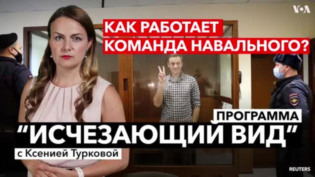 Фильм о Навальном, дворцы друзей Путина/ и список «террористов» – «Исчезающий вид» – 28 января