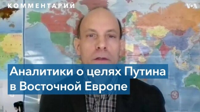 Возможная отправка американских военных в Европу 