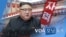 [VOA 모닝 뉴스] 2021년 1월 14일