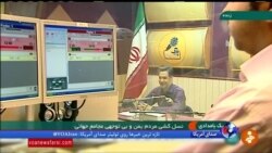 آیا فیلترینگ تلگرام در ایران دائمی می‌شود؟