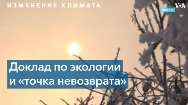 Последние семь лет стали самыми жаркими на планете 