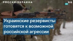 В Украине сформировано около 20 бригад сил территориальной обороны 