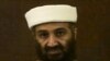مقام های آمریکایی: پاکستان اجازه می دهد با همسران بن لادن مصاحبه شود