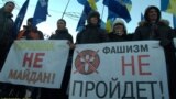 Антимайдан 14-го