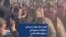 فریاد «سال خونه، سیدعلی سرنگونه» در شهر آمل در چهلم غزاله چلابی
