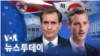 Mỹ treo thưởng tới 5 triệu đô để kiềm chế hoạt động phi pháp của Triều Tiên