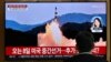 Una pantalla de televisión en Corea del Sur muestra tomas de pruebas de misiles de Corea el Norte en Seúl el 2 de noviembre de 2022.