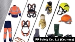 ພາບທີ່ໄດ້ຮັບຈາກຜູ້ປະກອບການ ເປີດເຜີຍໃຫ້ເຫັນອຸປະກອນທາງດ້ານຄວາມປອດໄພຕ່າງໆ ທີ່ທາງບໍລິສັດ PP Safety CO., Ltd ນໍາເຂົ້າມາຈໍາໜ່າຍ.