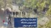 شعار مرگ بر دیکتاتور دانشجویان دانشگاه آزاد در شهر مریوان