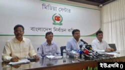 নির্বাচন কমিশন সচিবালয়