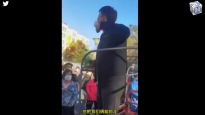 11 2 美国热搜 三岁孩子亡于清零 引发民众对峙特警