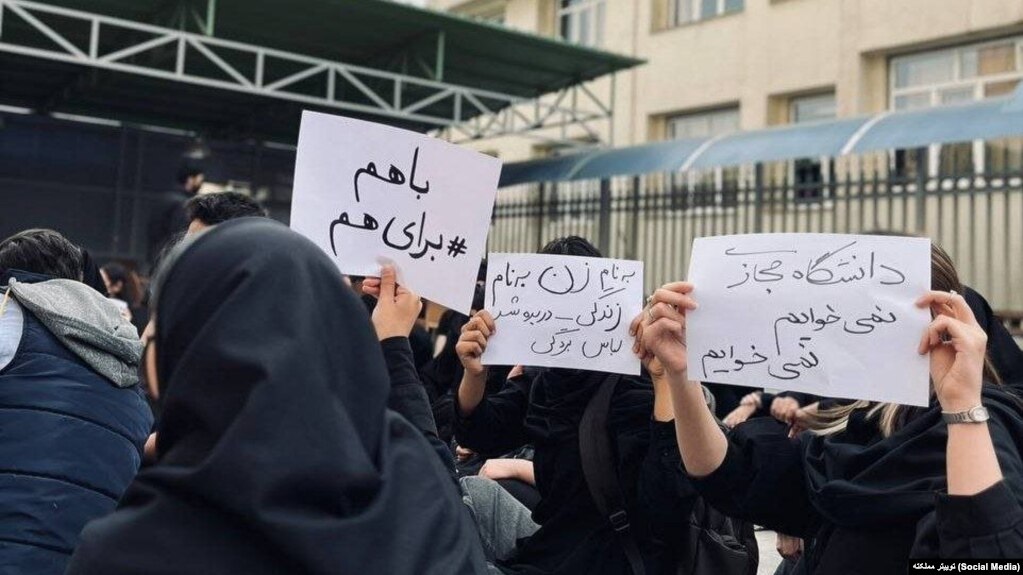 Iran Protests اعتراضات سراسری ایران، تجمع در دانشگاه علم و فرهنگ، چهارشنبه ۱۱ آبان ۱۴۰۱