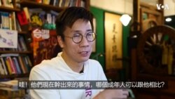 專訪曾志豪：“拖著腳鐐去跳舞”的香港媒體