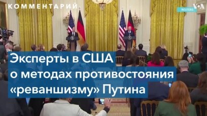 «Дорожная карта» взаимодействия с Кремлем 