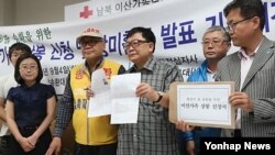 오길남(오른쪽 세번째)씨가 4일 대한적십자사에서 북한에 있는 두 딸을 만나기 위한 이산가족 상봉 신청을 했다.