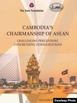 សៀវភៅ​ដែល​មាន​ចំណង​ជើង​ថា​«កម្ពុជា​ក្នុងនាម​ប្រធាន​ប្តូរវេន​អាស៊ាន៖ ការឆ្លើយតប​នឹង​ទស្សនៈ​ប្រឈម​និង​ការពង្រឹង​ប្រសិទ្ធភាព​កិច្ចការ​តំបន់» (Cambodia’s Chairmanship of ASEAN: Challenging Perceptions, Concretizing Consolidations) ដែល​ត្រូវ​ផ្សាយដោយ​អង្គការ​មូលនិធិ​អាស៊ី​ (The Asia Foundation)​ និង វិទ្យាស្ថាន​ខ្មែរ​សម្រាប់​សហប្រតិបត្តិការ​និង​សន្តិភាព (CICP)។ (រូបថត​ពី​គេហទំព័រ CICP)