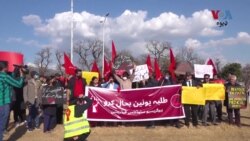 نن د اسلام اباد او لاهور ښار په ګډون په ګرد هېواد کې د بېلابېلو تعلیمي ادارو زده کوونکوو باندې د لګېدلو بندیزنو په ضد احتجاجي مظاهرې شوي 