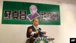 民进党台北市长候选人苏贞昌