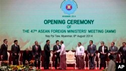 အာဆီယံ နိုင်ငံခြားရေးဝန်ကြီးများအစည်းအဝေးဖွင့်ပွဲ မြန်မာသမ္မတဦးသိန်းစိန် တက်ရောက်။ (သြဂုတ် ၈၊ ၂၀၁၄)