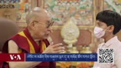 ༧གོང་ས་མཆོག་གིས་ན་གཞོན་ཚོར་བཀའ་སློབ། 