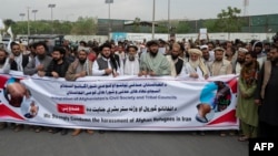 اعتراضات ضد ایران در کابل
