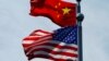 US State Department Orders Non-Emergency Personnel to Leave Shanghai 